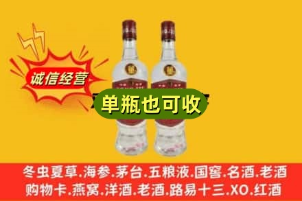 呼伦贝尔上门回收董酒